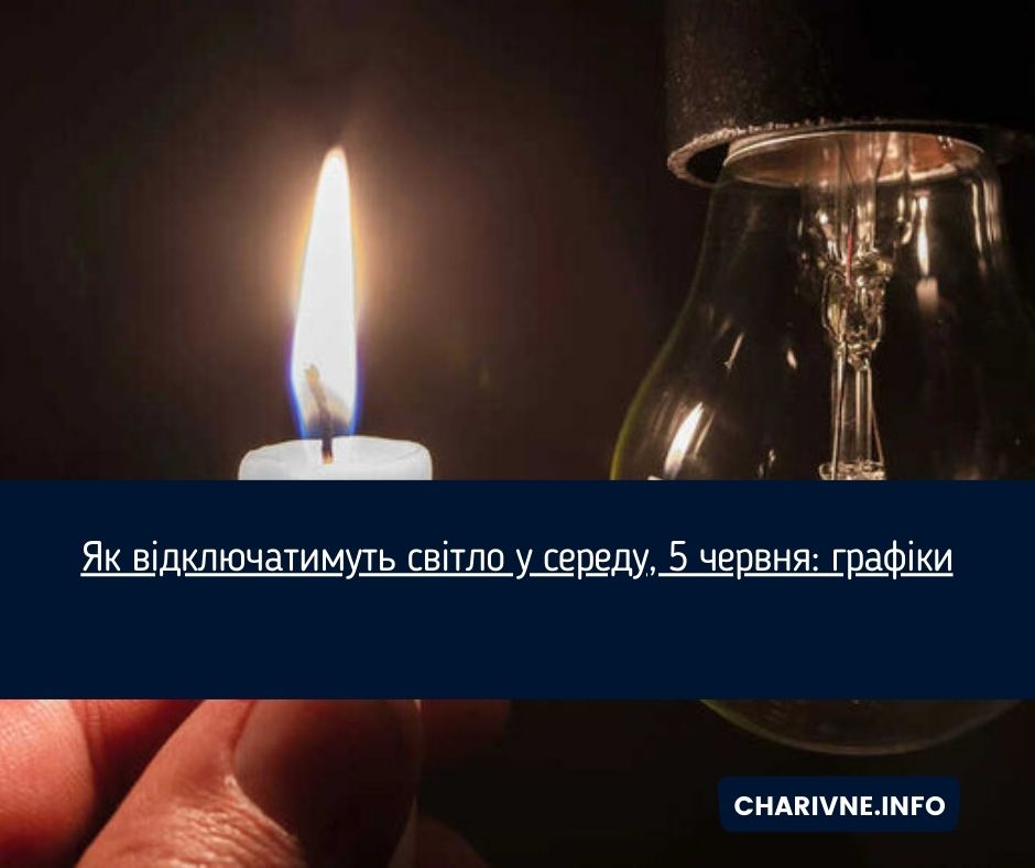 Фото ілюстративне